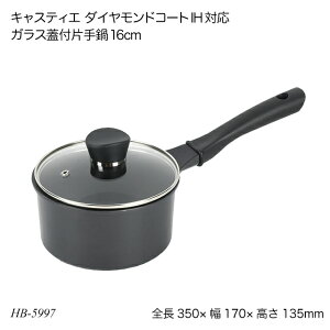 LXeBG _ChR[gIHΉKXWtЎ16cm HB-5997  t^t pi  I[M LXeBG