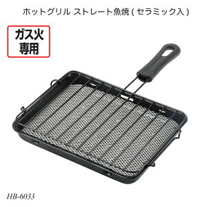 zbgO Xg[g(Z~bN) HB-6033 Ă [X^[ Op KXΐp T}Ă pi