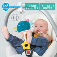 お月さまのメロディーライト taftoys タフトイ ベビーカー取付対応 ミュージックトイ 歯固め付き 0ヶ月〜…