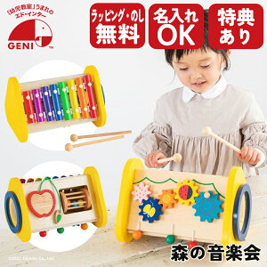 エド インター 森の音楽会 知育玩具 価格比較 価格 Com