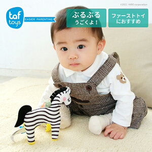 ܂܂̂ԂԂ郉g KK Ԃ g mߋ ߋ  킢 V taftoys ^tgCV[Y av[g NX}Xv[g