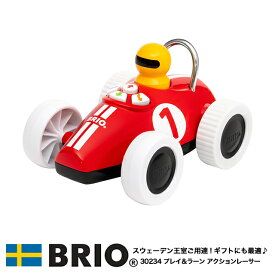 プレイ&ラーン アクションレーサー 30234 知育玩具 車 BRIO ブリオ 誕生日プレゼント クリスマスプレゼント