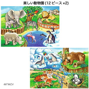 y(12s[X×2) 6076024 WO\[pY qlpY mߋ xXo[K[ Ravensbuger BRIO uI