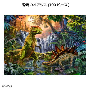 ̃IAVX(100s[X) 6128884 WO\[pY qlpY mߋ xXo[K[ Ravensbuger BRIO uI