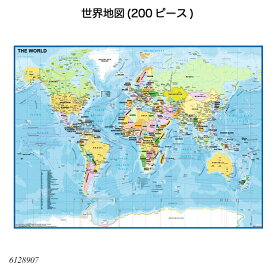 世界地図(200ピース) 6128907 ジグソーパズル お子様向けパズル 知育玩具 ラベンスバーガー Ravensbuger BRIO ブリオ