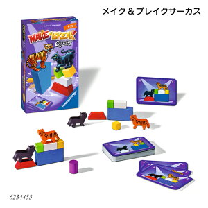 CN&uCNT[JX 6234455 {[hQ[ ςݖ CNuCNV[Y p[eB[Q[ mߋ xXo[K[ Ravensbuger BRIO uI