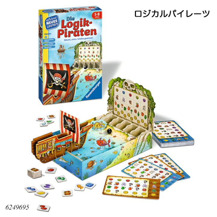 楽天市場 ロジカルパイレーツ ボードゲーム パーティーゲーム プレイアンドラーン 知育玩具 ラベンスバーガー Ravensbuger Brio ブリオ 子供家具 玩具のファーストキッズ