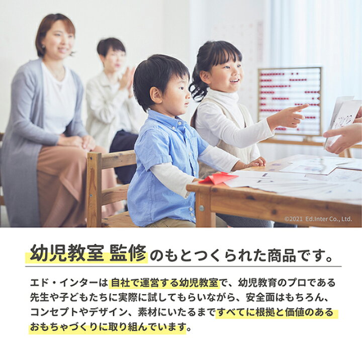 楽天市場 びっくり特典あり 名入れサービスあり あそびのおうち 知育玩具 教育玩具 ブロック遊び 誕生祝い キッズ玩具 森の遊び道具シリーズ 子供家具 玩具のファーストキッズ 楽天市場 びっくり特典あり 名入れサービスあり あそびのおうち 知育玩具 教育玩具 ブロック遊び 誕生祝い キッズ玩具 森の遊び道具シリーズ 子供家具 玩具のファーストキッズ