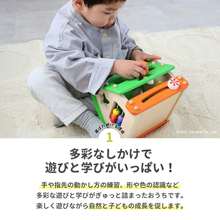 楽天市場 びっくり特典あり 名入れサービスあり あそびのおうち 知育玩具 教育玩具 ブロック遊び 誕生祝い キッズ玩具 森の遊び道具シリーズ 子供家具 玩具のファーストキッズ 楽天市場 びっくり特典あり 名入れサービスあり あそびのおうち 知育玩具 教育玩具 ブロック遊び 誕生祝い キッズ玩具 森の遊び道具シリーズ 子供家具 玩具のファーストキッズ
