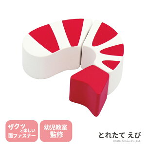 Ƃꂽ  GhC^[ GENI v`}VF ؐ ܂܂ H Pi 3΁` 806678