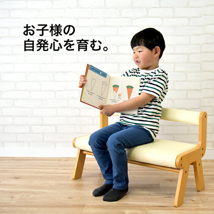 楽天市場 名入れサービスあり Kidzoo キッズーシリーズ Pvcベンチ Kdc 3527 キッズベンチ 子供用ベンチ ベンチチェア 木製 ローチェア 子供椅子 在庫限り 赤字価格 子供家具 玩具のファーストキッズ