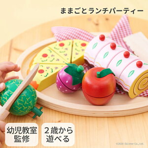 GhC^[ GENIiWFjj ؐ܂܂ƃ`p[eB[ 800348 sUƃP[LłV тT