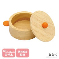 エドインター GENI ジェニ 木製ままごと おなべ プチマルシェ 丈夫であそびやすい 追加 交換用 803691