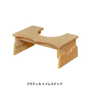 トイレ 踏み台 高さの人気商品 通販 価格比較 価格 Com トイレ 踏み台 高さの人気商品 通販 価格比較 価格 Com