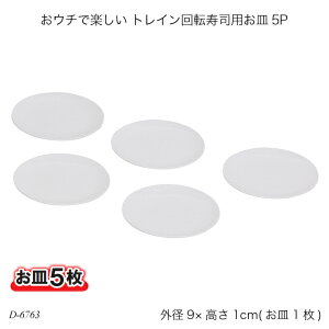 E`Ŋy gC]ipM5P D-6763 gC]p ACfAi