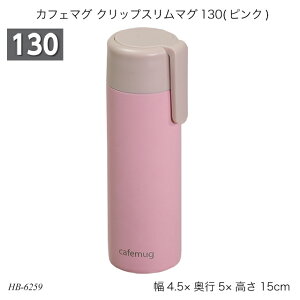 JtF}O NbvX}O130(sN) HB-6259  {g}O XeX{g RpNg 130ml o 