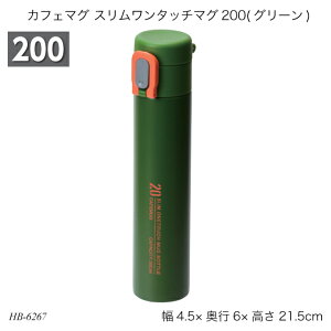 JtF}O X^b`}O200(O[) HB-6267  {g}O XeX{g RpNg 200ml o 