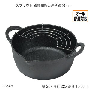 XvEg S VՂ IHΉ 20cm HB-6479