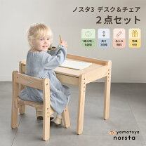 楽天市場】ノスタリトルデスク＆リトルチェアの通販