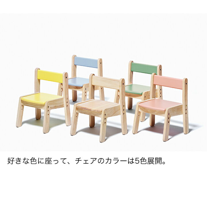 楽天市場】ノスタ3 キッズデスク 2点セット 大和屋 キッズデスク 