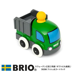BRIO uI vbVS[ gbN xr[gC 1΂ 30286
