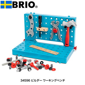 BRIO uI r_[ [LOx` r_[V[Y ubNV HZbg mߋ 34596