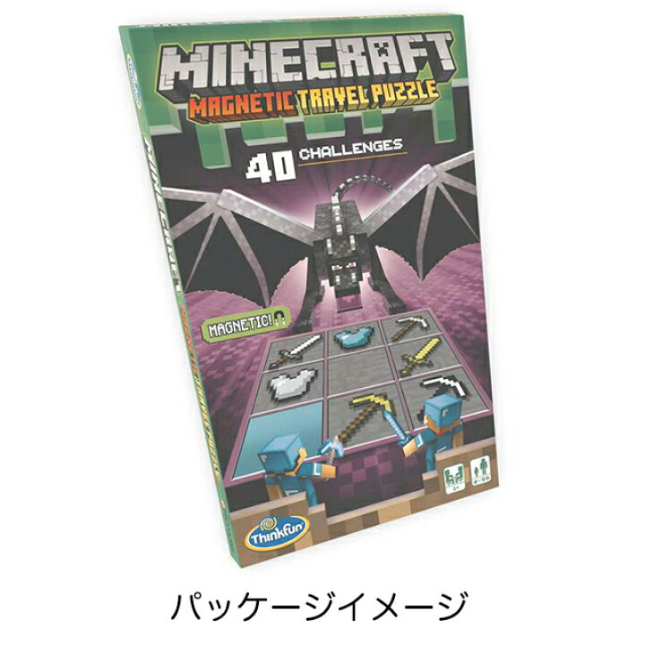 楽天市場 マインクラフト マグネティック トラベル パズル 日本語説明書付属 マイクラパズル ロジックパズル 推理ゲーム ボードゲーム 知育玩具 教育玩具 おもちゃ シンクファン Thinkfun Brio ブリオ 入学祝い 誕生日プレゼント クリスマスプレゼント 子供 楽天市場 マインクラフト マグネティック トラベル パズル 日本語説明書付属 マイクラパズル ロジックパズル 推理ゲーム ボードゲーム 知育玩具 教育玩具 おもちゃ シンクファン Thinkfun Brio ブリオ 入学祝い 誕生日プレゼント クリスマスプレゼント 子供