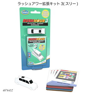 VNt@ bVA[ gLbg3 X[ ThinkFun EopY qǂpǉJ[hZbg 4076452y`OX֔zz