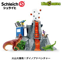 楽天市場】schleich シュライヒ 大火山とティラノサウルス恐竜ビッグ 