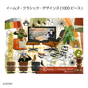 C[YENVbNEfUCY(1000s[X) 6168996 WO\[pY lpY AhoXg ㋉җp mߋ xXo[K[ Ravensbuger BRIO uI