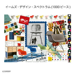 C[YEfUCEXyNg(1000s[X) 6169009 WO\[pY lpY AhoXg ㋉җp mߋ xXo[K[ Ravensbuger BRIO uI