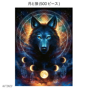 ƘT(500s[X) 6172023 WO\[pY lpY X^_[hpY mߋ xXo[K[ Ravensbuger BRIO uI