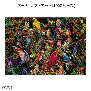 o[hEIuEA[g(1000s[X) 6172122 WO\[pY lpY AhoXg ㋉җp mߋ xXo[K[ Ravensbuger BRIO uI