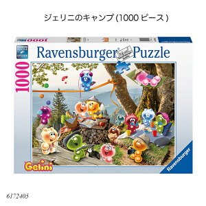 WFj̃Lv(1000s[X) 6172405 WO\[pY lpY AhoXg ㋉җp mߋ xXo[K[ Ravensbuger BRIO uI