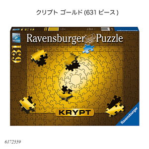 Nvg S[h(631s[X) 6172559 WO\[pY x lpY nCx AhoXg ㋉җp mߋ xXo[K[ Ravensbuger BRIO uI