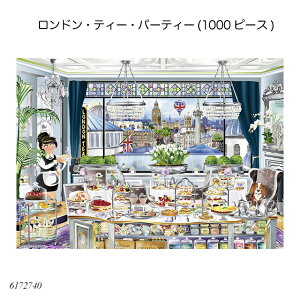 hEeB[Ep[eB[(1000s[X) 6172740 WO\[pY lpY AhoXg ㋉җp mߋ xXo[K[ Ravensbuger BRIO uI