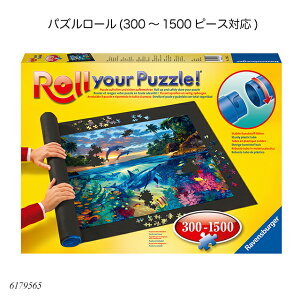 pY[(300`1500s[XΉ) 6179565 WO\[pYpi WO\[pY}bg gݗă}bg ۊǃ}bg mߋ xXo[K[ Ravensbuger BRIO uI