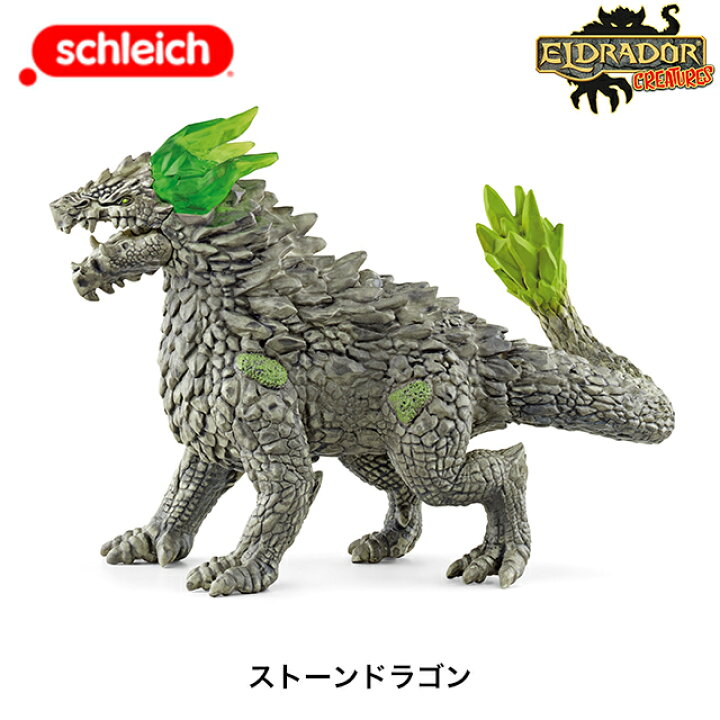 楽天市場】ストーンドラゴン 70149 フィギュア ELDRADOR CREATURES 