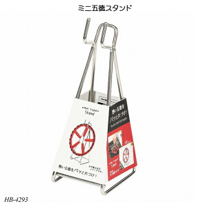 ~jܓX^h HB-4293 Lb`֗ObY