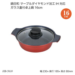 a }[u_ChH IHΉKXWt16cm HB-5610 Ă  Wt I[M