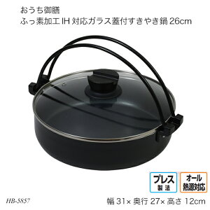 V ӂfHIHΉKXWt₫26cm HB-5857 ₫p  IHΉ vX@  Ȃ