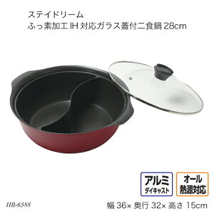 XeCh[ ӂfHIHΉKXWtH28cm HB-6588 d؂ ₫ 痿  IHΉ A~_CLXg  Ȃ