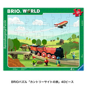 BRIOpY Jg[TCg̗ (40s[X) 6056163 WO\[pY qlpY mߋ xXo[K[ Ravensbuger BRIO uI