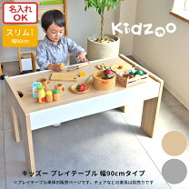 楽天市場】レゴ ブロック テーブル（インテリア・寝具・収納）の通販