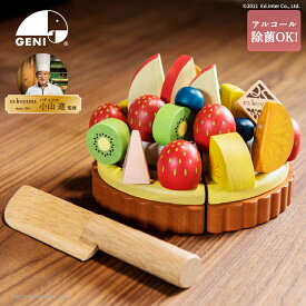 エドインター 823781 PETIT MARCHE 夢のフルーツタルト プチマルシェシリーズ パティシエ監修 木製 ままごとセット 特別ラッピング びっくり特典あり