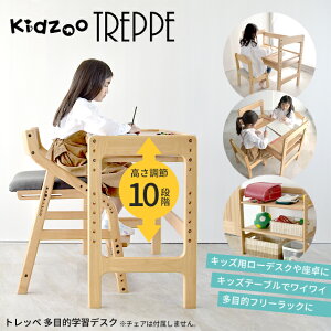 gby O[COfXN JUD-2993 ߂łwK ؐ ׋ RpNgfXN rOwK q VR o[Ebh pې݌v LbYfXN Kidzoo gbyV[Y