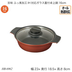 | ӂfHIHΉKXWt16cm HB-6962  G߂̓ ӂt t^t I[MΉ KXΑΉ IHΉ   킢 p[