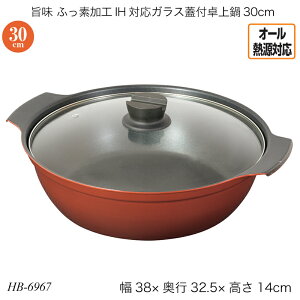 | ӂfHIHΉKXWt30cm HB-6967  G߂̓ ӂt t^t I[MΉ KXΑΉ IHΉ   킢 p[