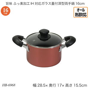 | ӂfHIHΉKXWt[^16cm HB-6968  [^ ύݓ ӂt t^t I[MΉ KXΑΉ IHΉ   킢 p[