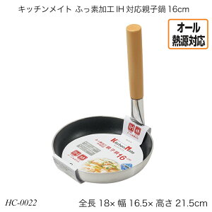 Lb`Cg eq 16cm ӂfH IHΉ qǂ͂ɕ֗ p[ HC-0022